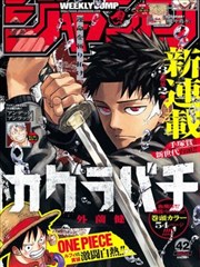 墨色江湖 漫画改编剧在线观看