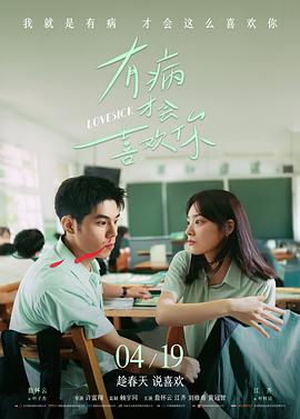 山海之间 电影在线观看高清