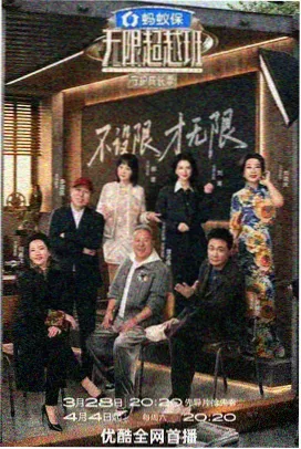 一起去露营 综艺在线观看