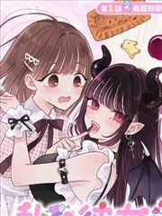 山海食肆 漫画改编剧在线观看