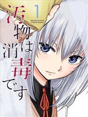 拳台之外 漫画改编剧在线观看